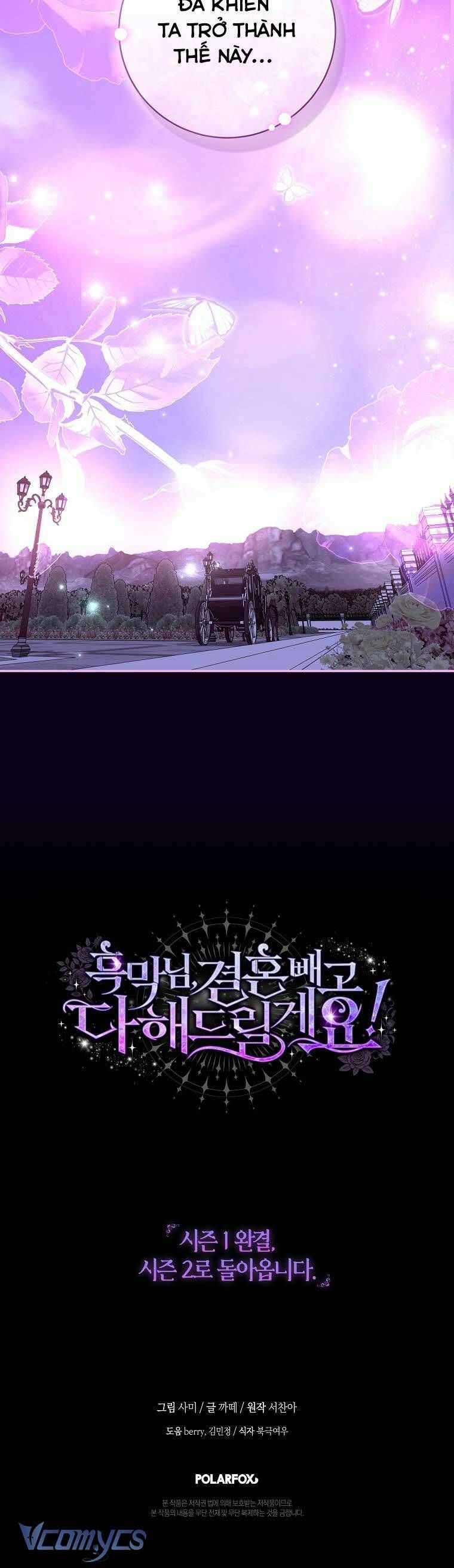 Này Boss Phản Diện, Tôi Có Thể Làm Mọi Thứ Trừ Cưới Ngài Chapter 40 - AB Truyện