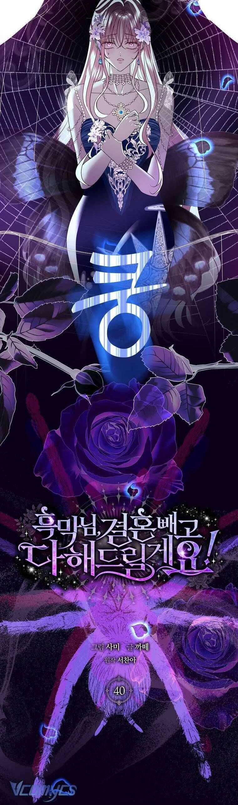 Này Boss Phản Diện, Tôi Có Thể Làm Mọi Thứ Trừ Cưới Ngài Chapter 40 - AB Truyện