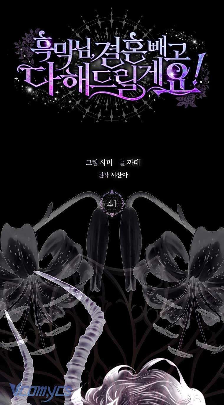 Này Boss Phản Diện, Tôi Có Thể Làm Mọi Thứ Trừ Cưới Ngài Chapter 41 - AB Truyện