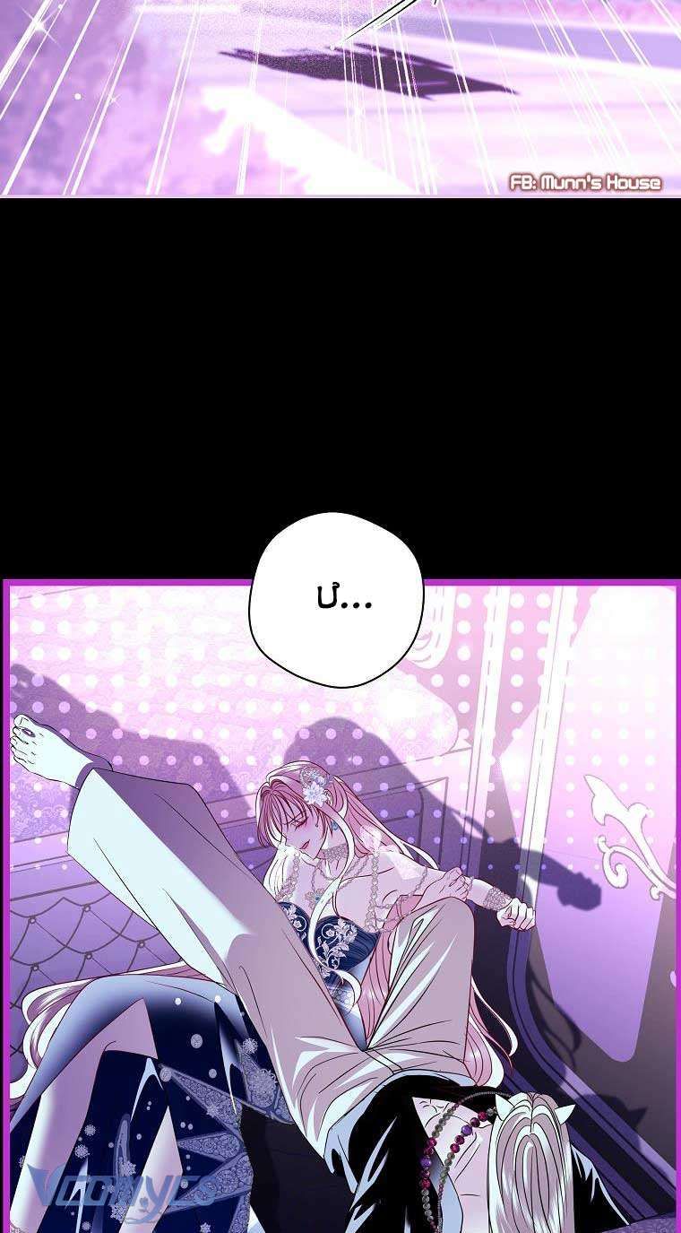 Này Boss Phản Diện, Tôi Có Thể Làm Mọi Thứ Trừ Cưới Ngài Chapter 41 - AB Truyện