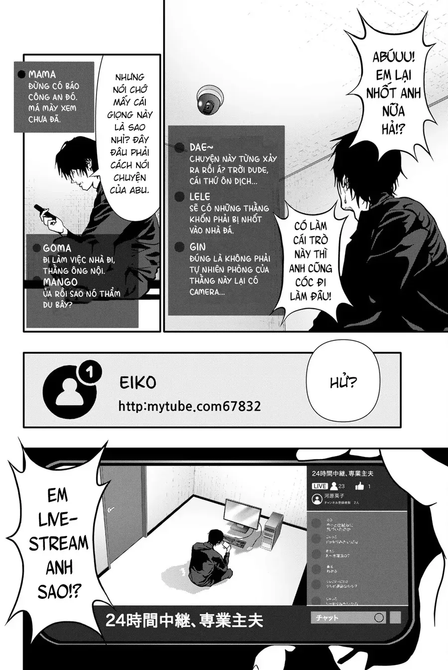 Abu Normal Chap 78 - Next Chap 77