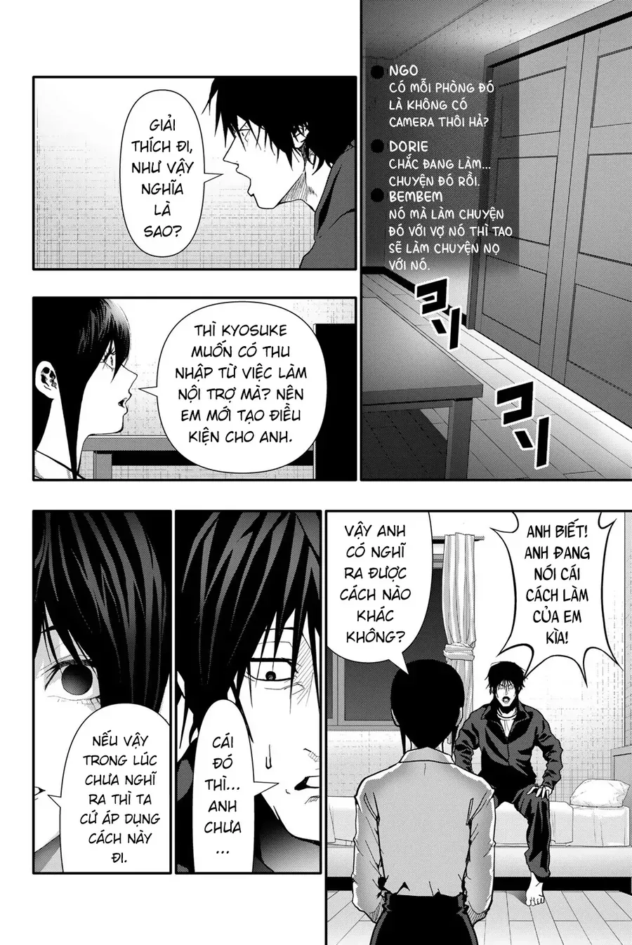 Abu Normal Chap 78 - Next Chap 77