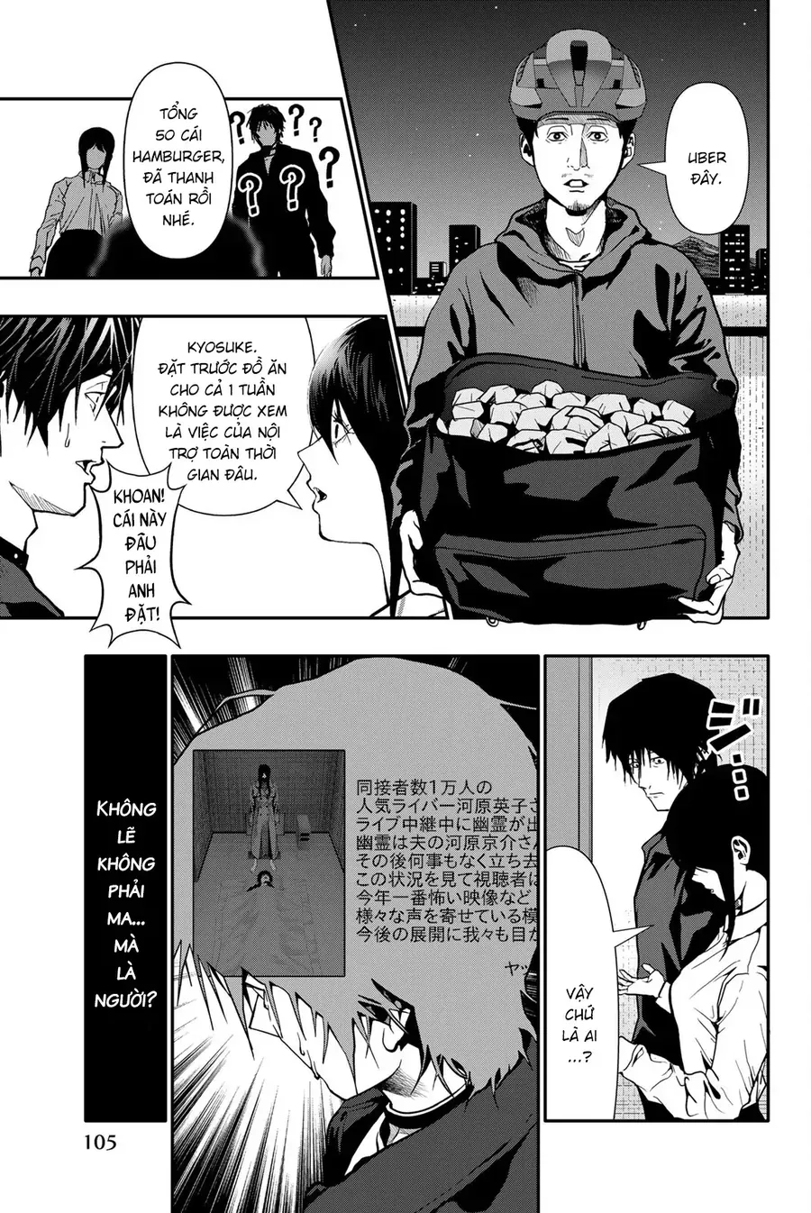 Abu Normal Chap 79 - Next Chap 78