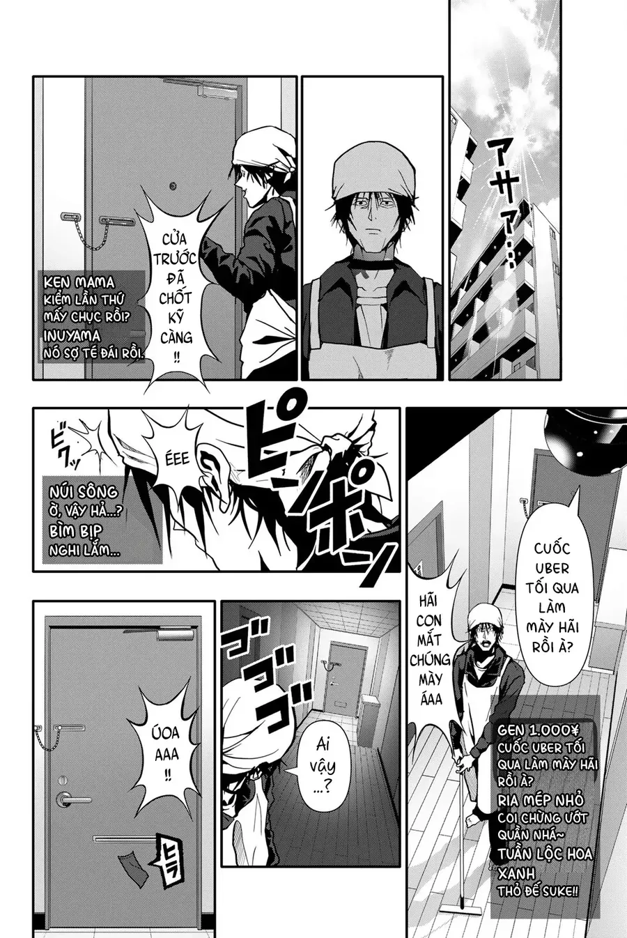 Abu Normal Chap 79 - Next Chap 78