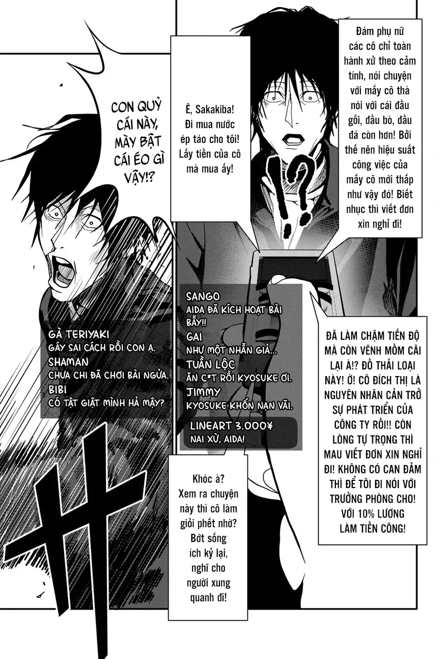 Abu Normal Chap 80 - Next Chap 79