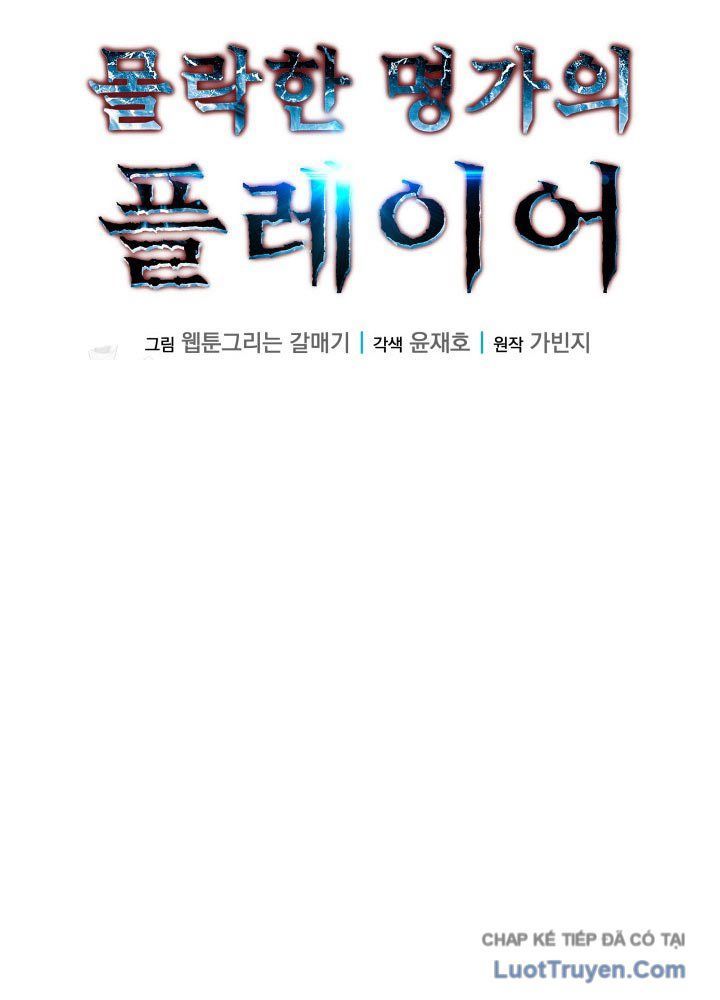 Người Chơi Của Gia Tộc Suy Vong Chap 14 - Next Chap 13