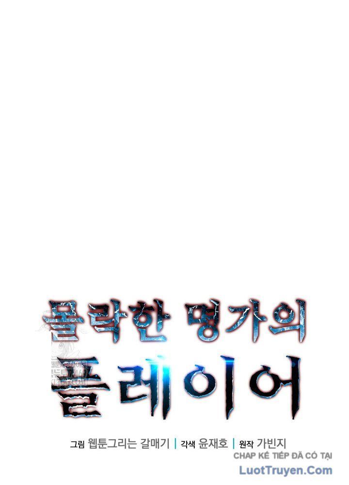 Người Chơi Của Gia Tộc Suy Vong Chap 16 - Next Chap 15