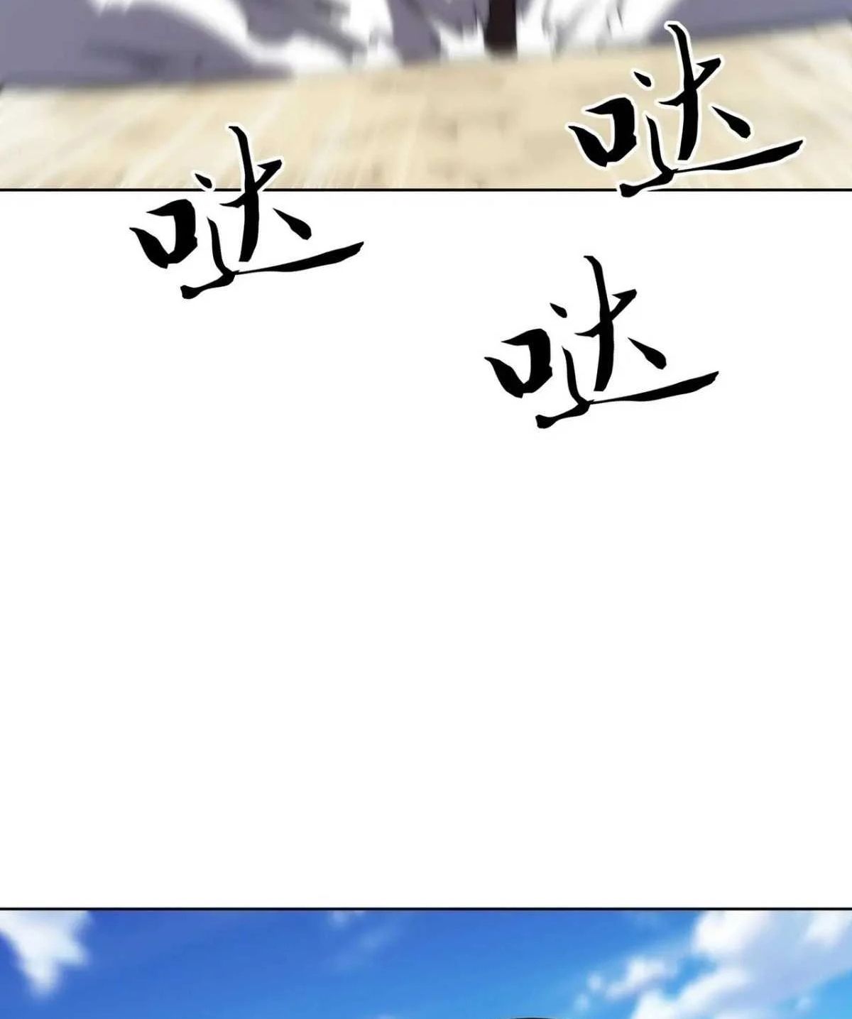 Ta Xây Dựng Đế Quốc Công Nghiệp Ở Đại Lục Ma Pháp Chapter 62 - AB Truyện