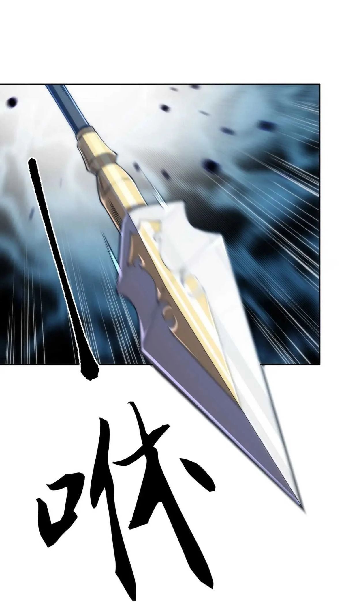 Ta Xây Dựng Đế Quốc Công Nghiệp Ở Đại Lục Ma Pháp Chapter 62 - AB Truyện