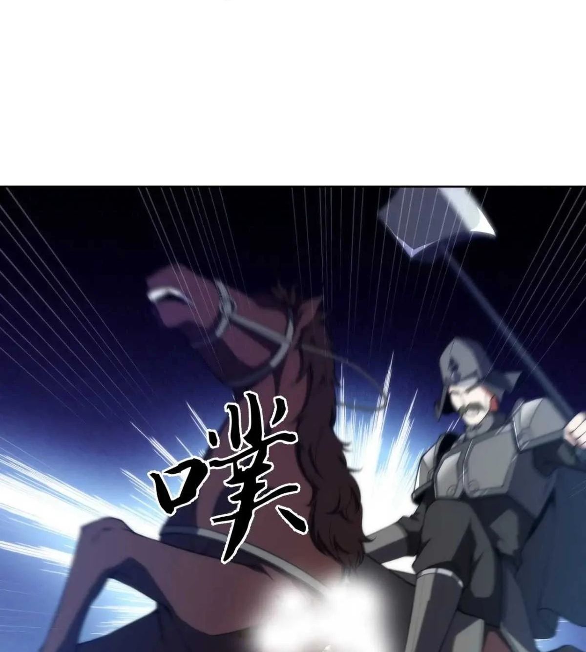 Ta Xây Dựng Đế Quốc Công Nghiệp Ở Đại Lục Ma Pháp Chapter 62 - AB Truyện