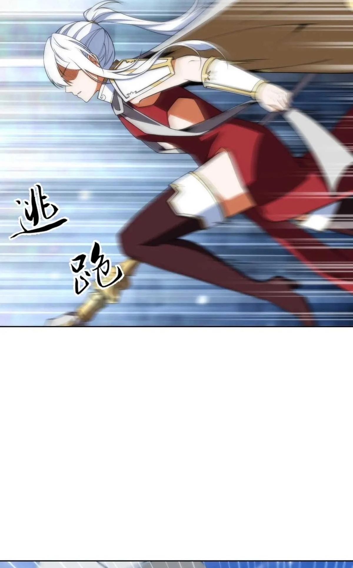 Ta Xây Dựng Đế Quốc Công Nghiệp Ở Đại Lục Ma Pháp Chapter 62 - AB Truyện