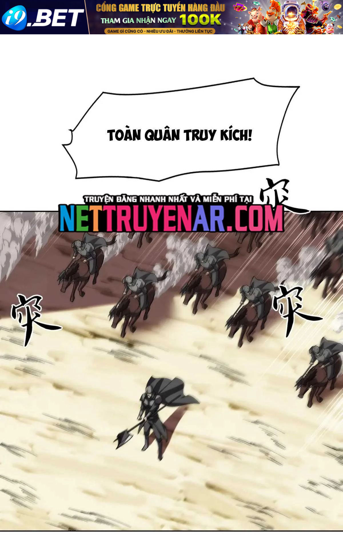 Ta Xây Dựng Đế Quốc Công Nghiệp Ở Đại Lục Ma Pháp Chapter 62 - AB Truyện