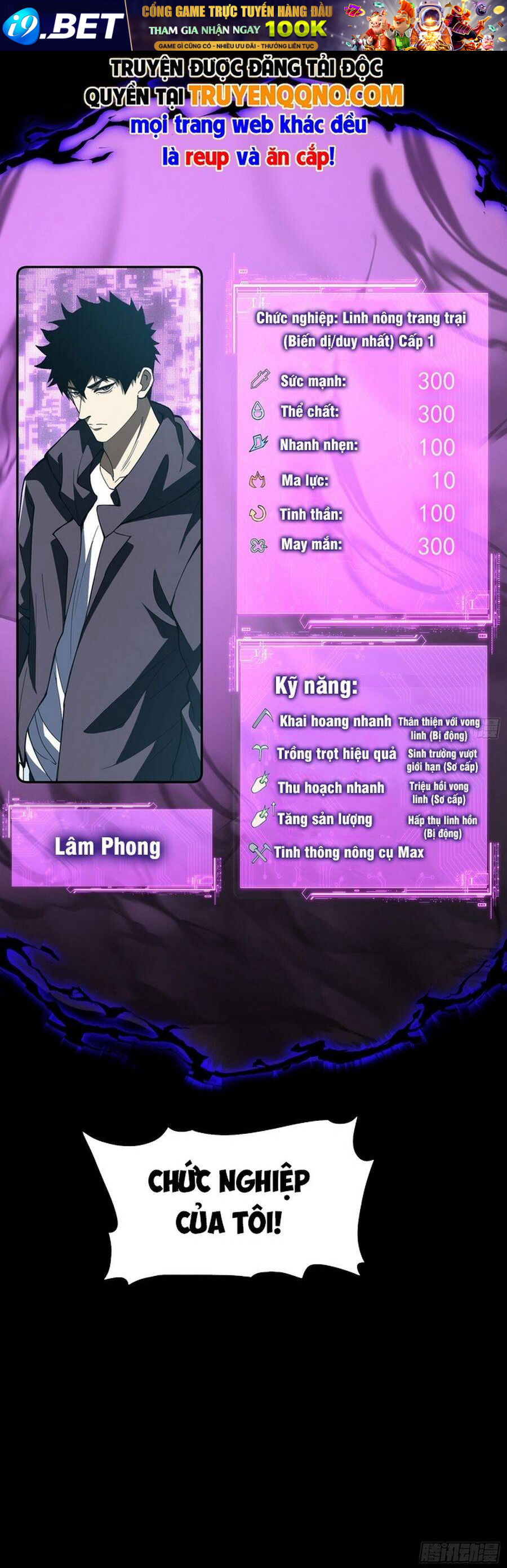 Tôi Là Nông Dân Trồng Vong Linh Chap 1 - Next Chap 2