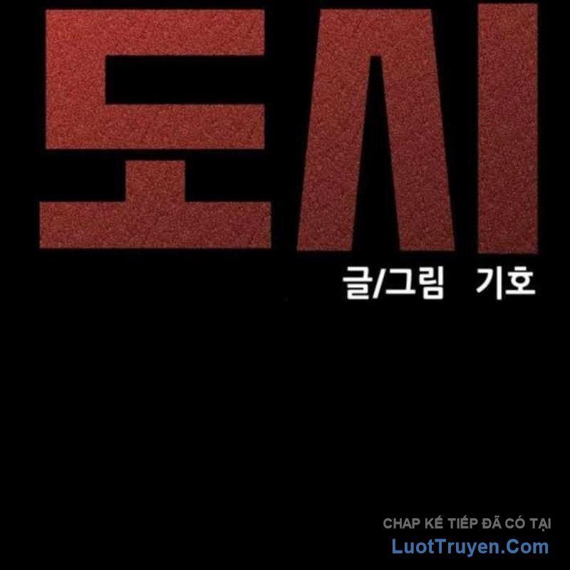 Thành Phố Địa Ngục Chap 12 - Next Chap 11