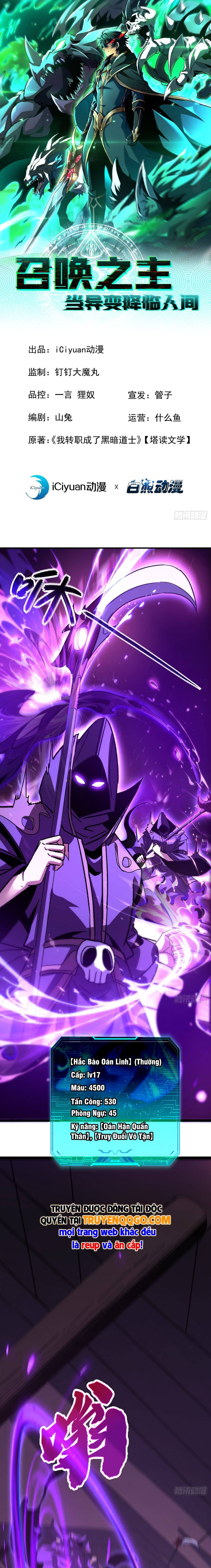 Dị Biến Giáng Lâm Nhân Gian: Triệu Hoán Chi Chủ! Chap 69 - Next Chap 68