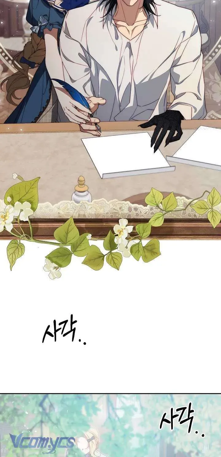 Thuần Hóa Hoàng Tử Quái Vật Chap 23 - Next Chap 22