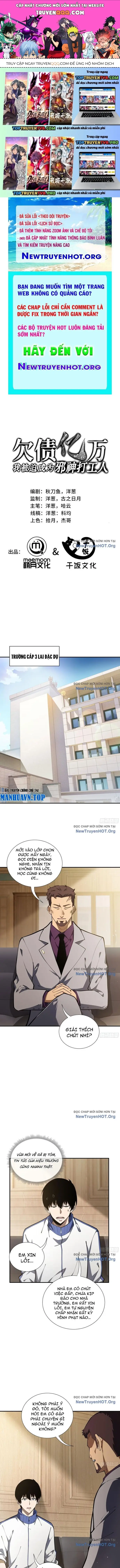 Nợ Nần Chồng Chất, Tôi Bị Ép Làm Osin Của Tà Thần Chap 12 - Next Chap 11