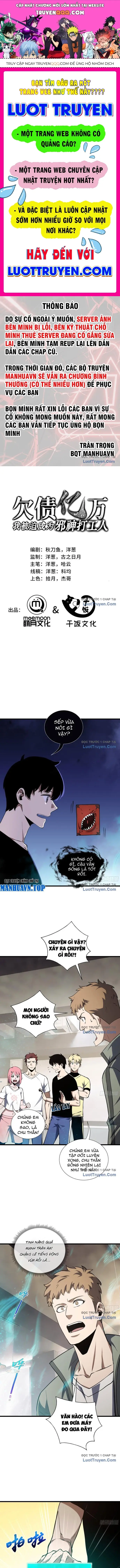 Nợ Nần Chồng Chất, Tôi Bị Ép Làm Osin Của Tà Thần Chap 13 - Next Chap 12