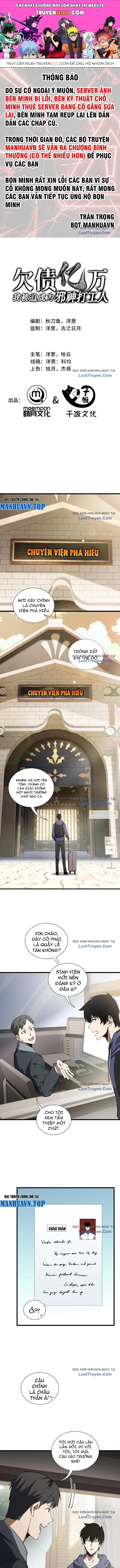 Nợ Nần Chồng Chất, Tôi Bị Ép Làm Osin Của Tà Thần Chap 22 - Next Chap 21