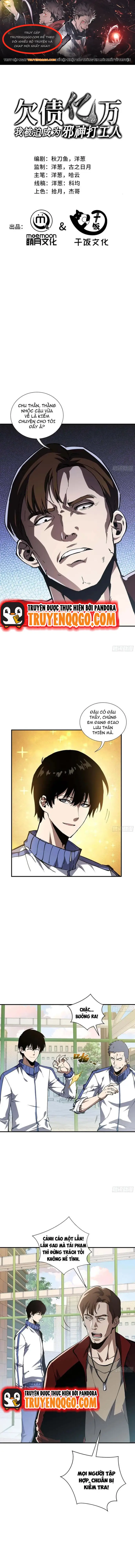 Nợ Nần Chồng Chất, Tôi Bị Ép Làm Osin Của Tà Thần Chap 4 - Next Chap 3