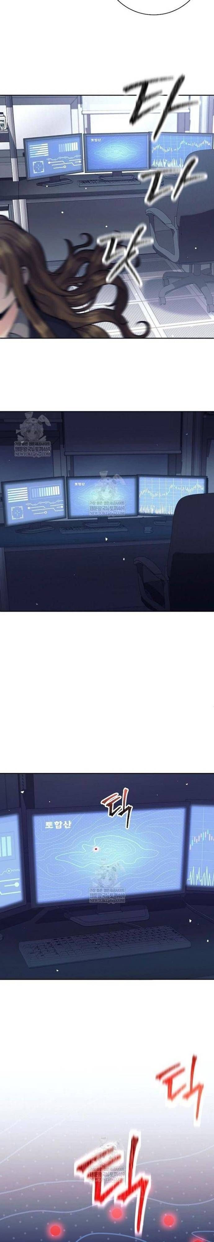 Ta Sẽ Phá Hủy Đất Nước Này Chap 63 - Next Chap 62