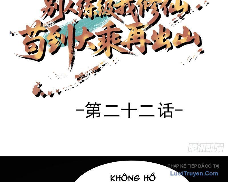 Người Khác Luyện Cấp Ta Tu Tiên, Tới Đại Thừa Kỳ Thì Rời Núi Chap 22 - Next Chap 21