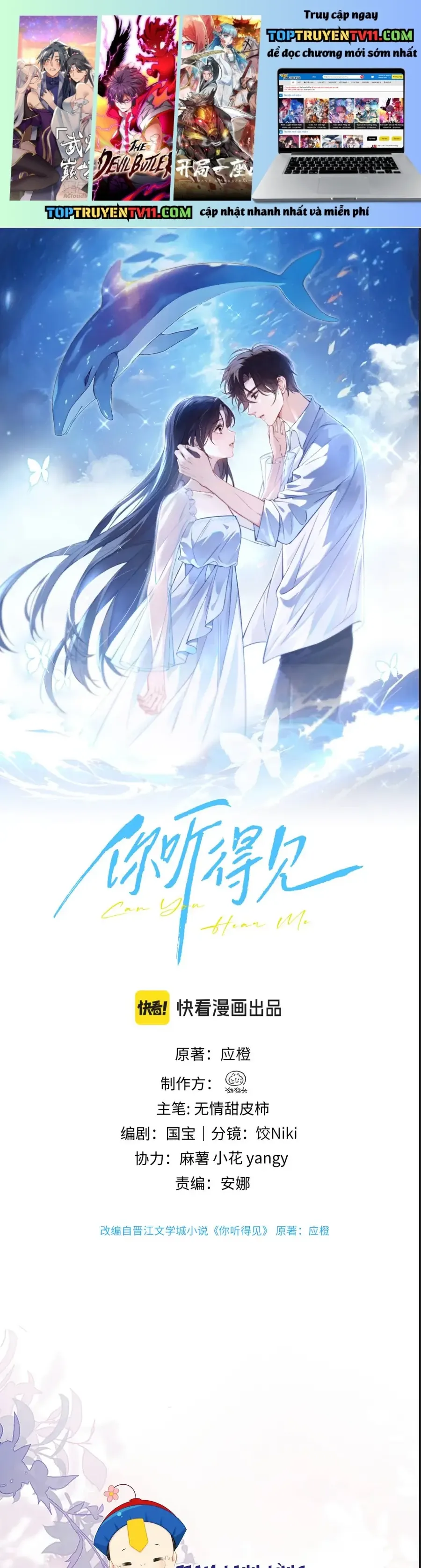 Em Có Nghe Thấy Tôi Nói Không Chapter 86 - AB Truyện