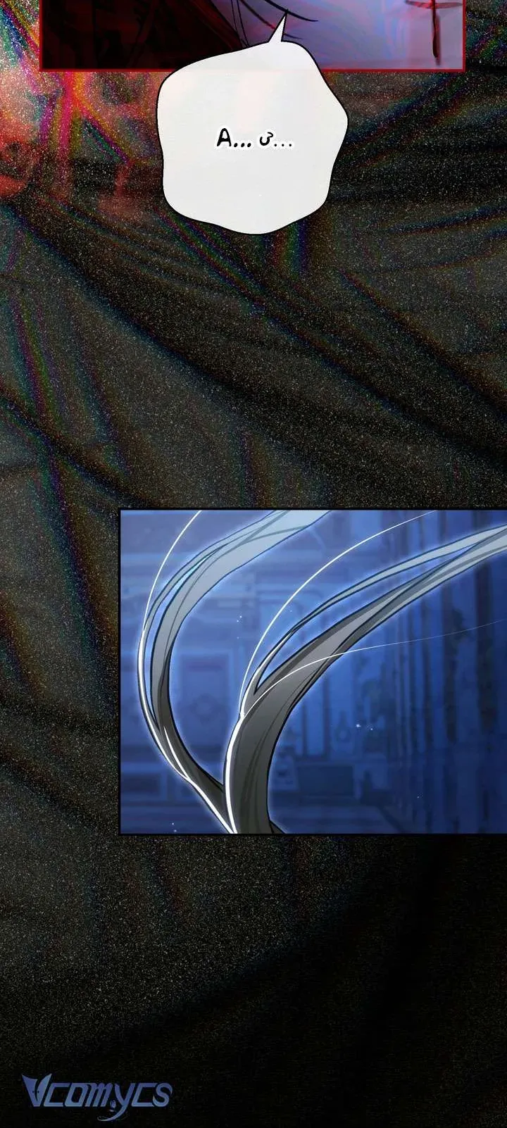 Người Xem Mắt Của Ác Nữ Quá Hoàn Hảo Chap 95 - Next Chap 94