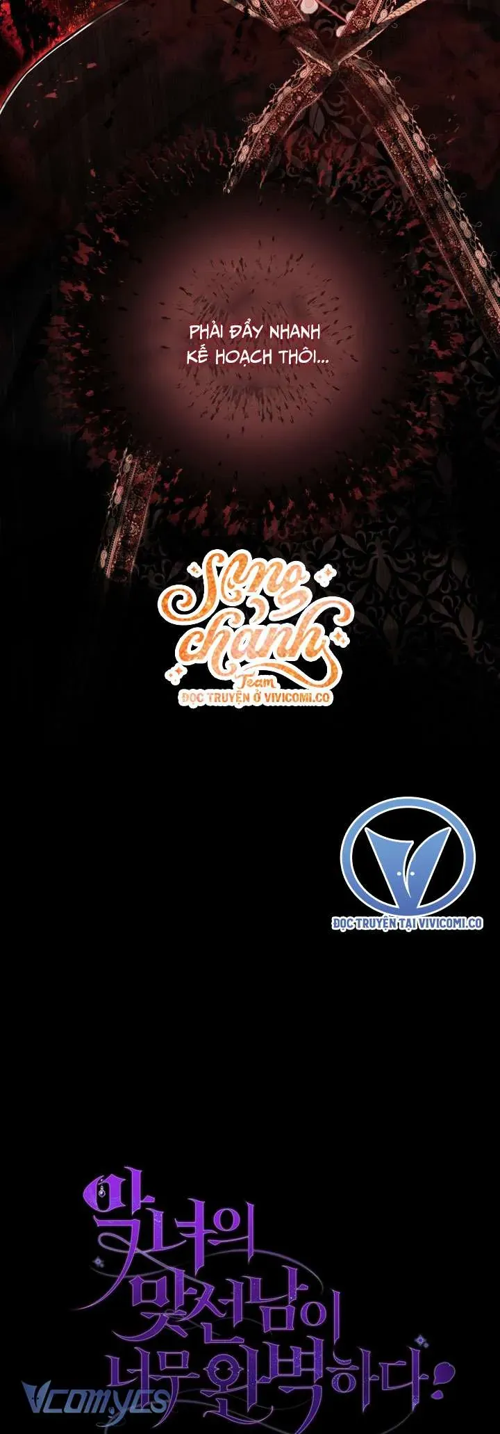 Người Xem Mắt Của Ác Nữ Quá Hoàn Hảo Chap 95 - Next Chap 94