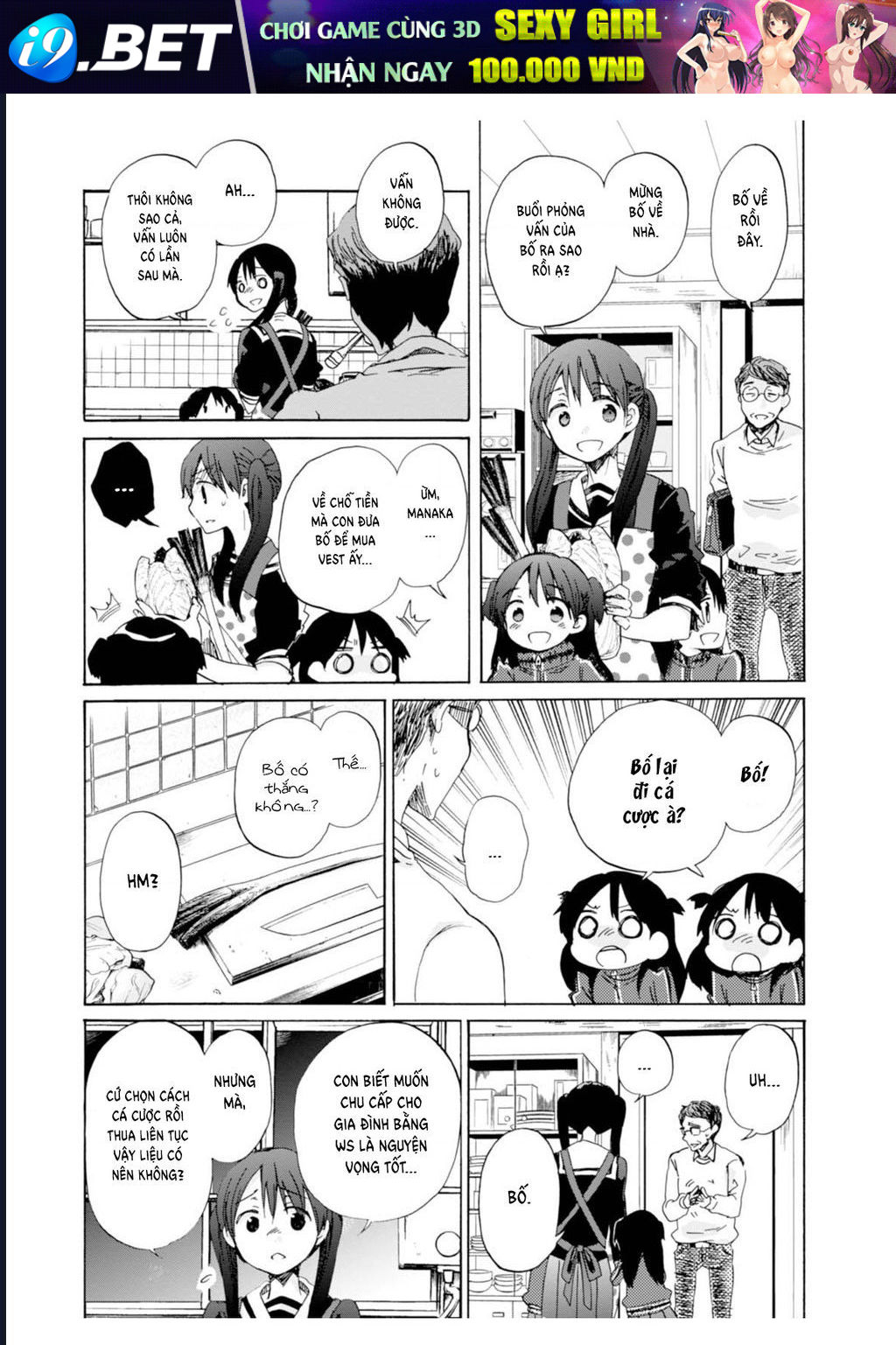 Trang 15 - Wizard's Soul ~Koi No Seisen~