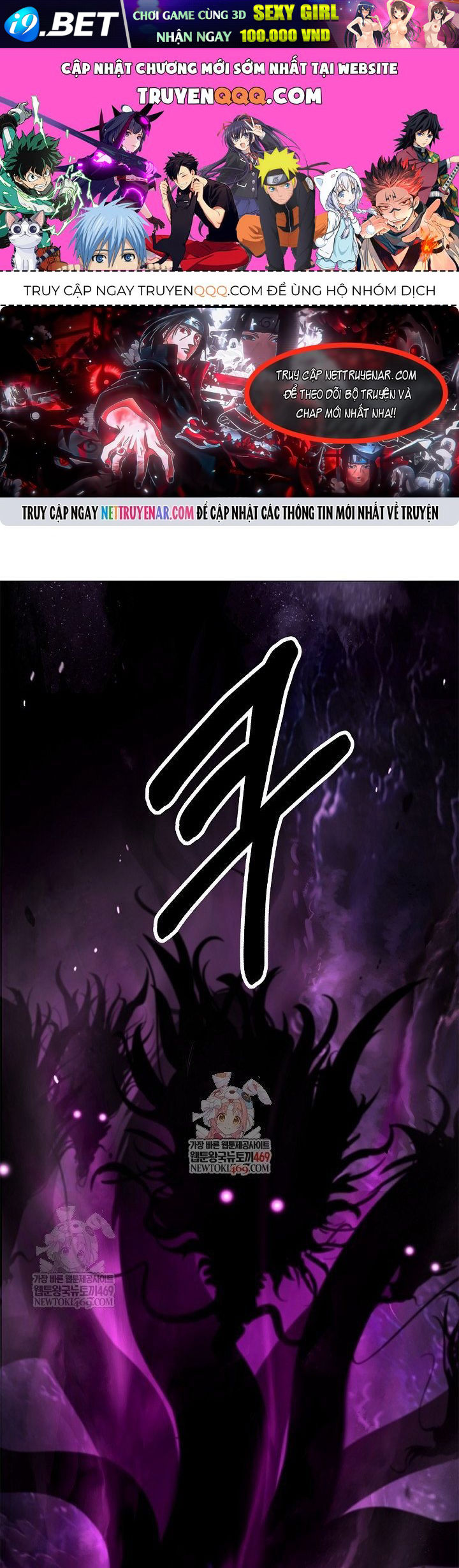 Lãng Tiên Kỳ Đàm Chap 221 - Next Chap 220