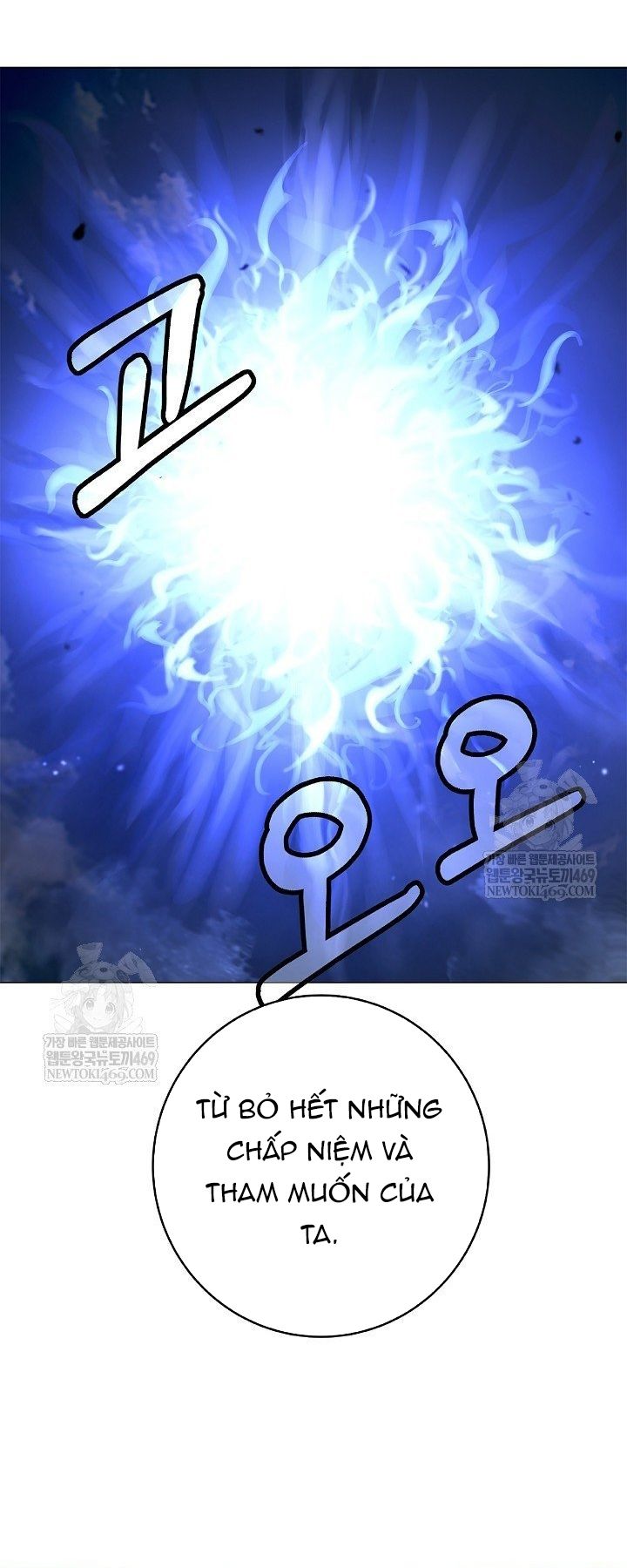 Lãng Tiên Kỳ Đàm Chap 221 - Next Chap 220