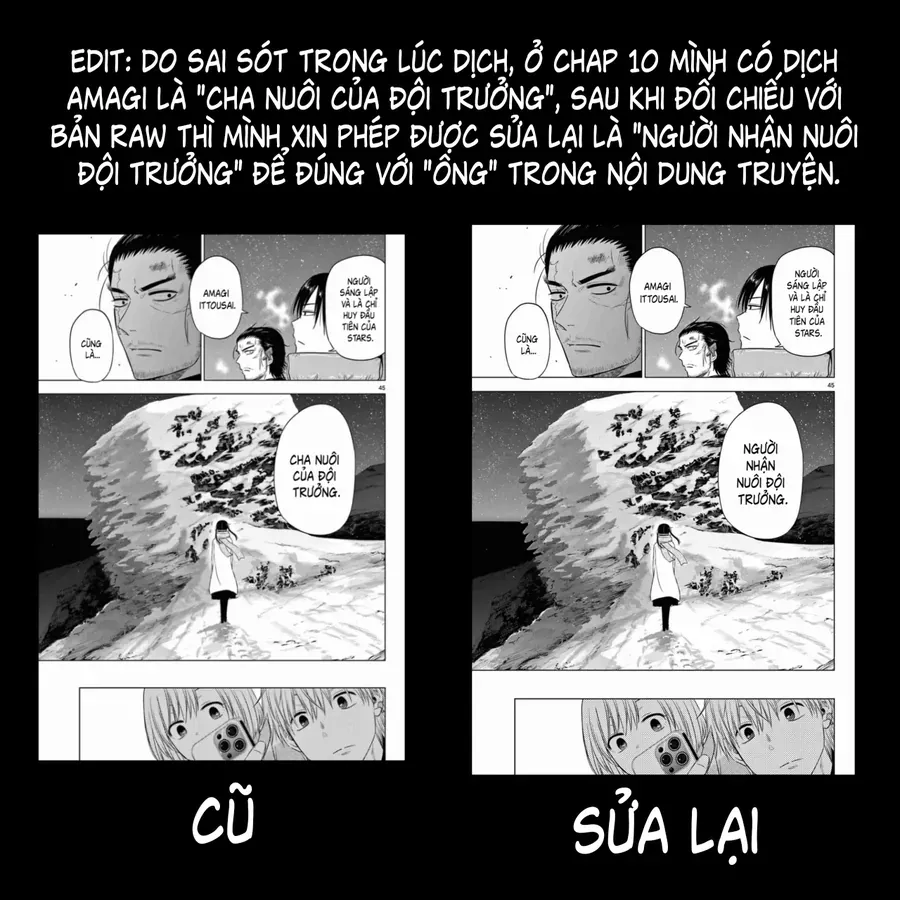 Cosmos Chap 16 - Next Chap 15