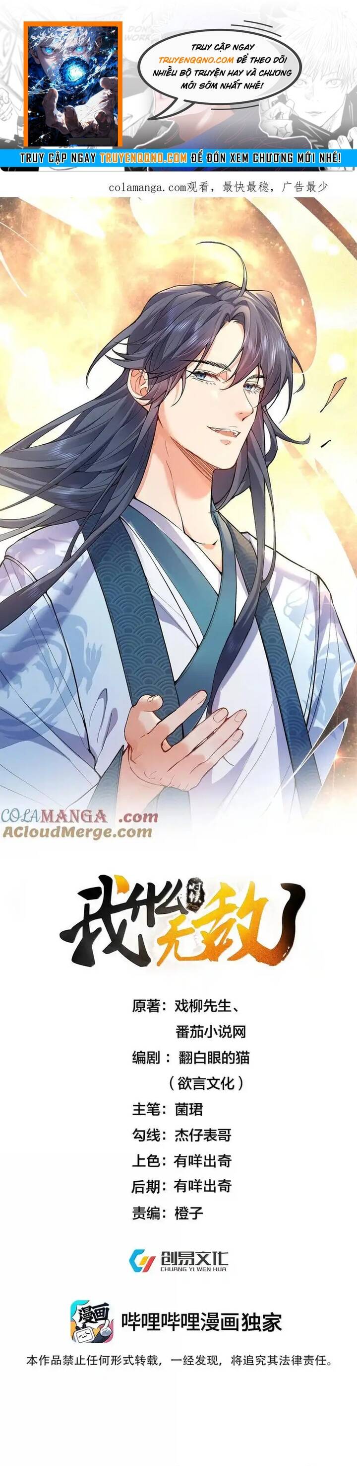 Ta Vô Địch Lúc Nào Chap 284 - Next Chap 283