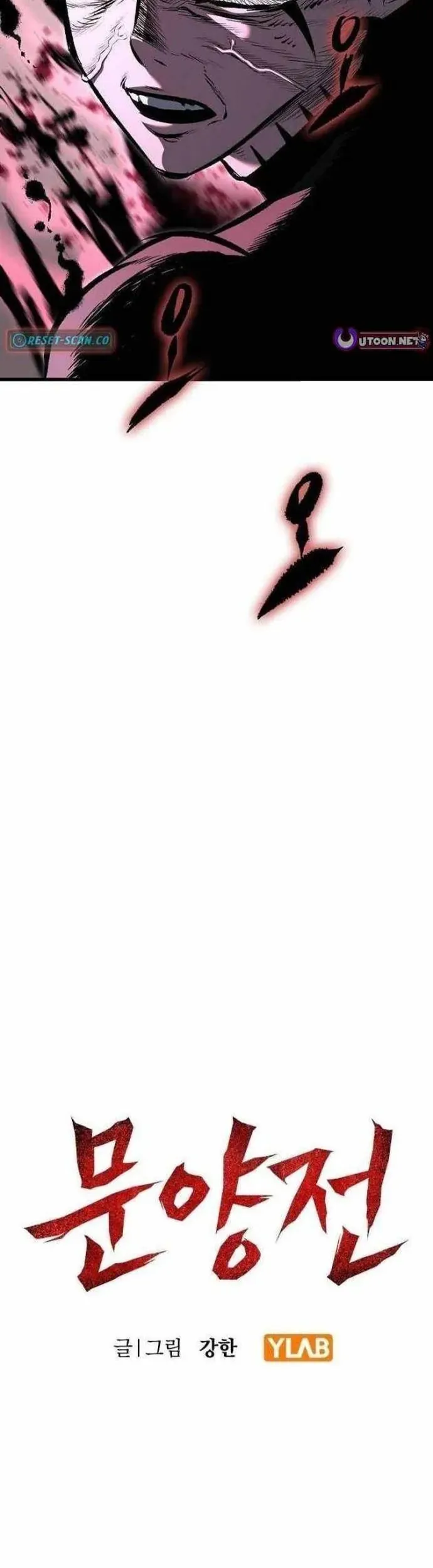 Biên Niên Sử Của Runes Chap 18 - Next Chap 17