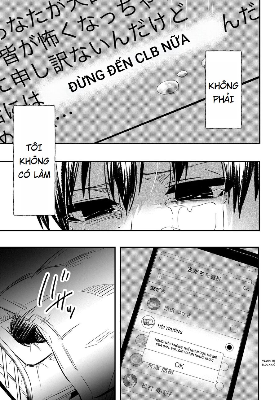 Cuộc Đời Tôi Đã Thay Đổi: Sau Khi Tôi Bị Phản Bội Và Buộc Tội Oan, Cô Gái Xinh Đẹp Nhất Trường Lại Trở Nên Thân Thiết Với Tôi~ Chap 1