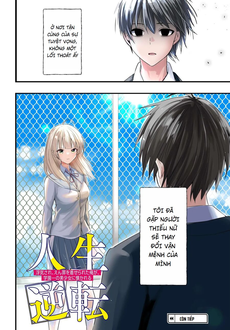 Cuộc Đời Tôi Đã Thay Đổi: Sau Khi Tôi Bị Phản Bội Và Buộc Tội Oan, Cô Gái Xinh Đẹp Nhất Trường Lại Trở Nên Thân Thiết Với Tôi~ Chap 1