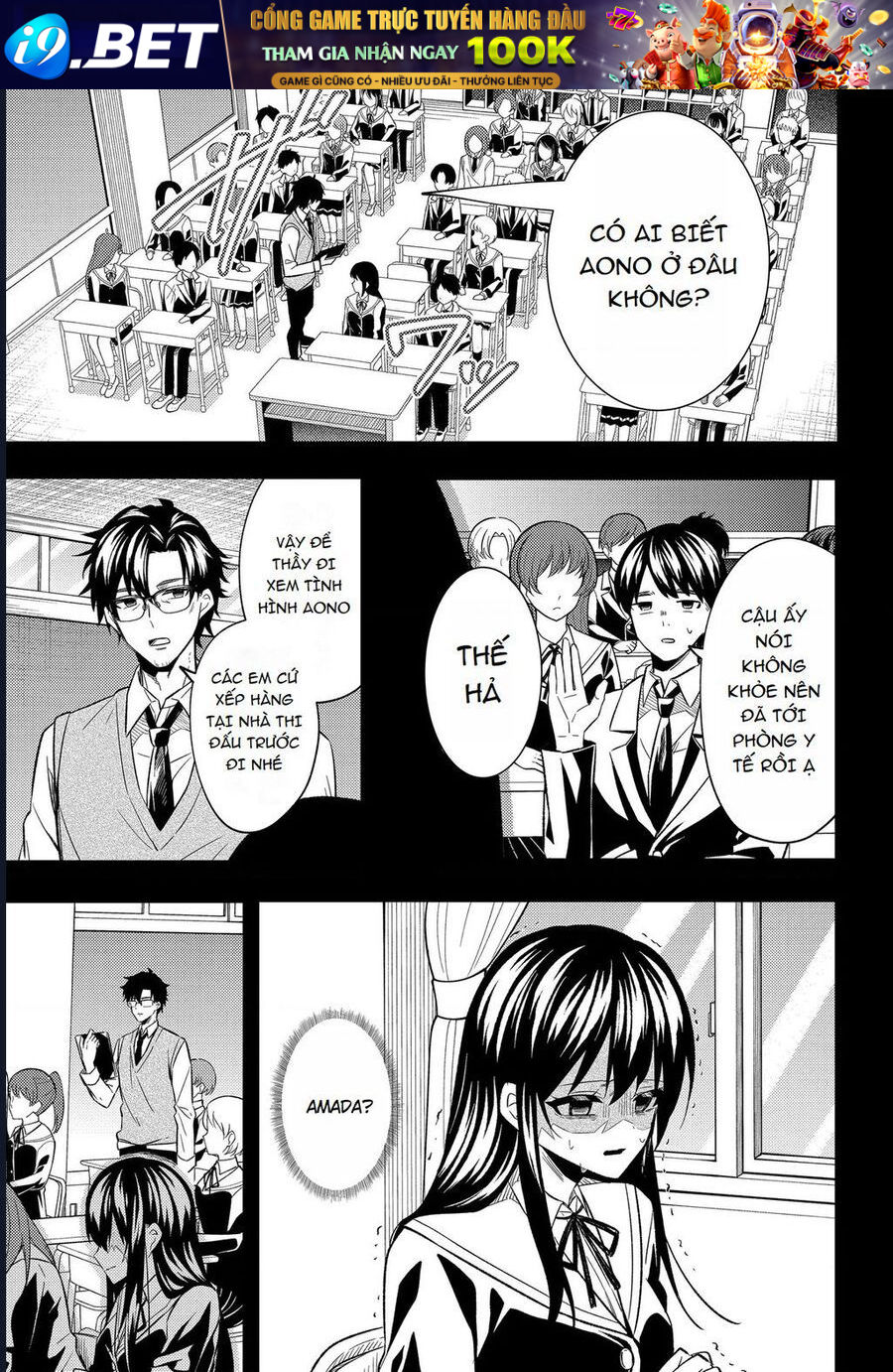 Cuộc Đời Tôi Đã Thay Đổi: Sau Khi Tôi Bị Phản Bội Và Buộc Tội Oan, Cô Gái Xinh Đẹp Nhất Trường Lại Trở Nên Thân Thiết Với Tôi~ Chap 3 - Next Chap 2