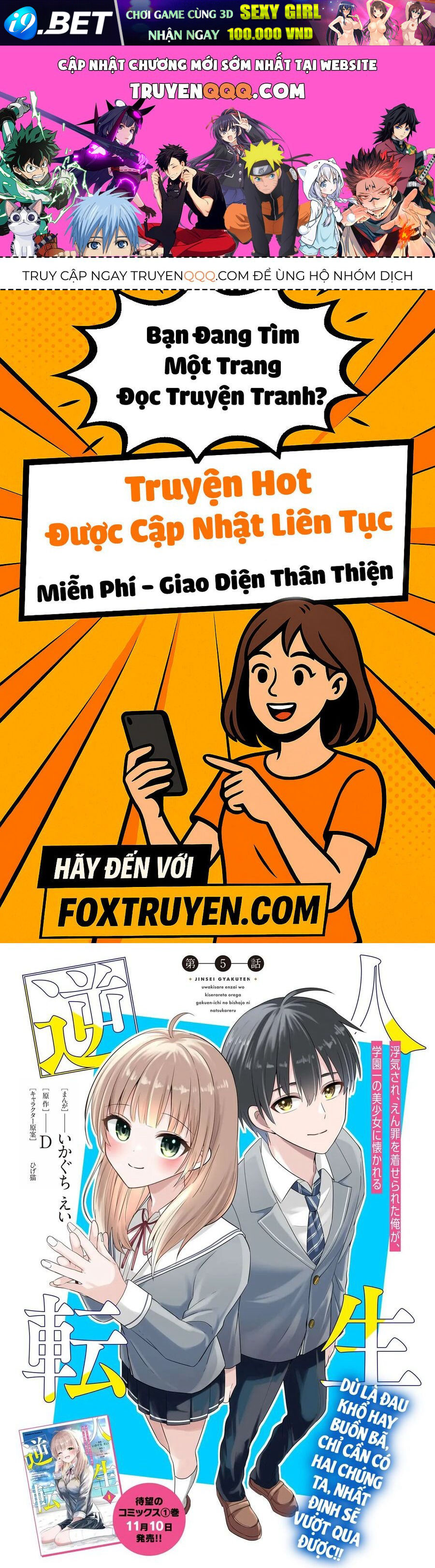 Cuộc Đời Tôi Đã Thay Đổi: Sau Khi Tôi Bị Phản Bội Và Buộc Tội Oan, Cô Gái Xinh Đẹp Nhất Trường Lại Trở Nên Thân Thiết Với Tôi~ Chap 5 - Next Chap 4