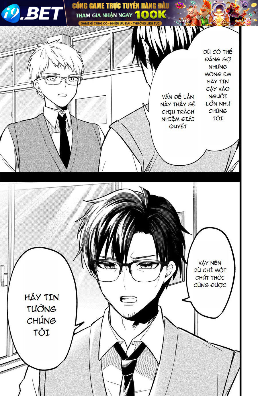 Cuộc Đời Tôi Đã Thay Đổi: Sau Khi Tôi Bị Phản Bội Và Buộc Tội Oan, Cô Gái Xinh Đẹp Nhất Trường Lại Trở Nên Thân Thiết Với Tôi~ Chap 5 - Next Chap 4