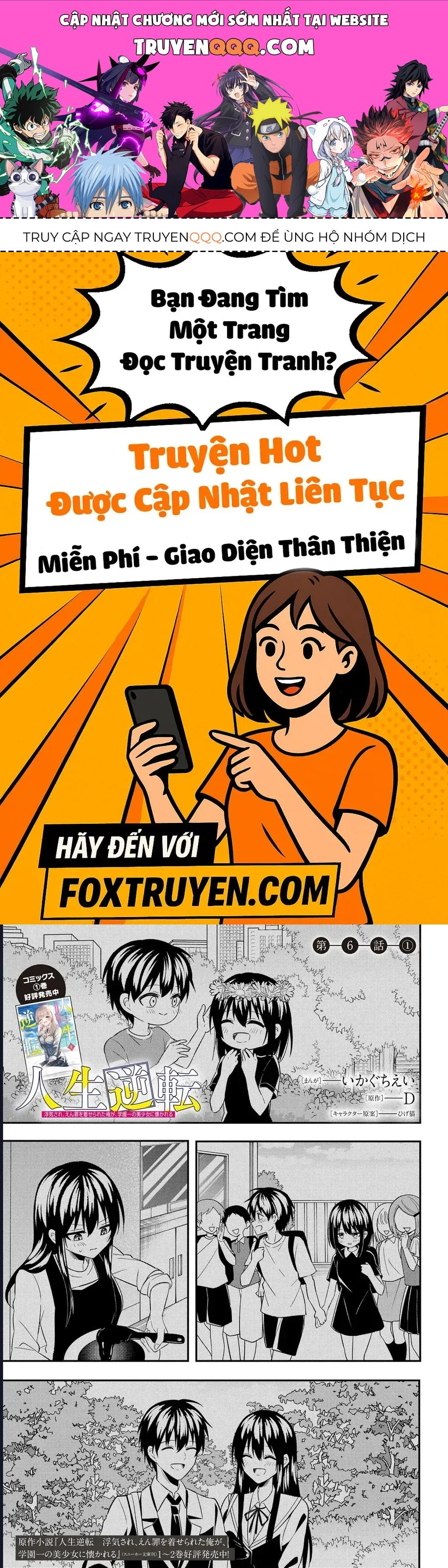 Cuộc Đời Tôi Đã Thay Đổi: Sau Khi Tôi Bị Phản Bội Và Buộc Tội Oan, Cô Gái Xinh Đẹp Nhất Trường Lại Trở Nên Thân Thiết Với Tôi~ Chap 6.1 - Next Chap 5