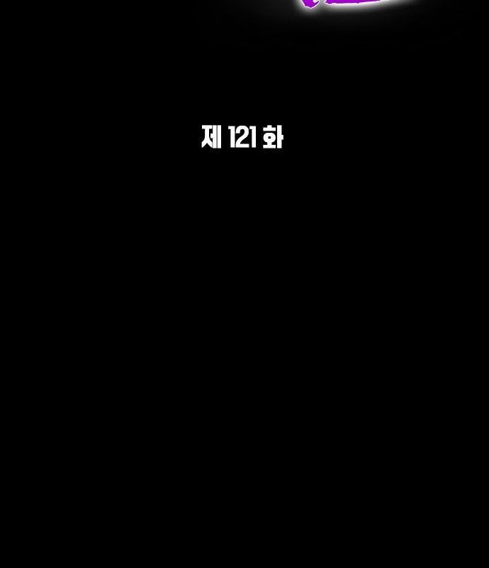 Đêm Của Yêu Tinh Chap 121 - Next Chap 120