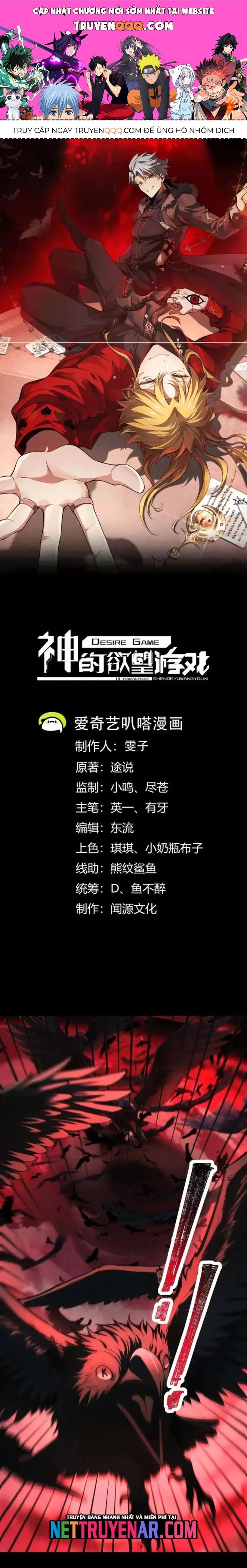 Thần Trò Chơi Dục Vọng Chap 145 - Next Chap 144