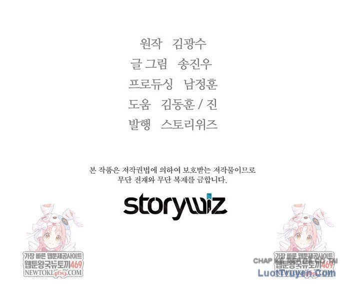 Sự Trở Lại Của Huyền Thoại Chap 195 - Next Chap 194