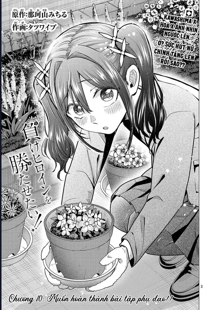 Trang 4 - Tôi Muốn Giúp Nữ Chính Thua Cuộc Giành Chiến Thắng