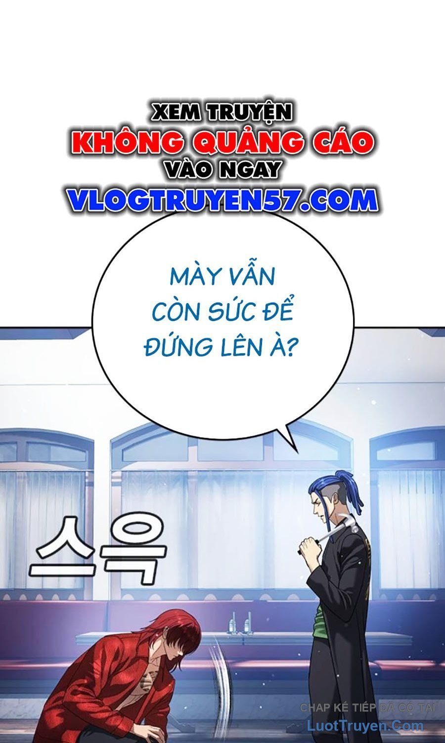 Goo Sera Chap 56 - Next Chap 55