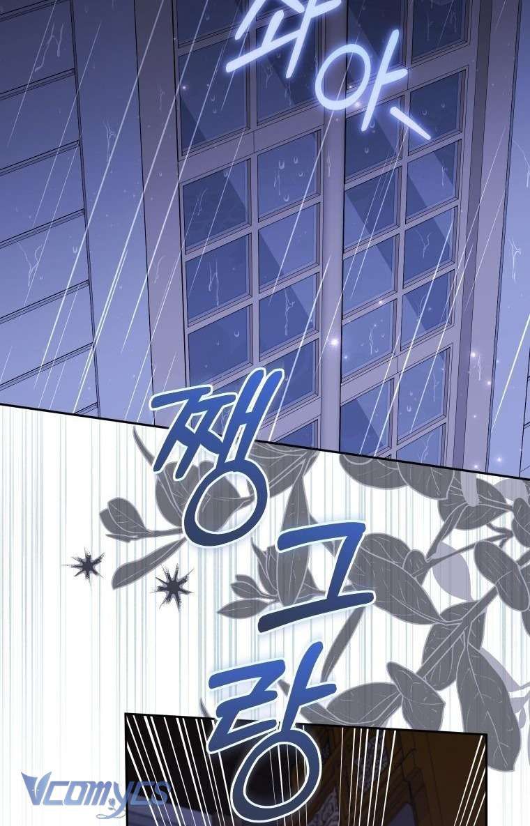 Tôi Đang Được Nuôi Dưỡng Bởi Những Kẻ Phản Diện Chapter 117 - AB Truyện