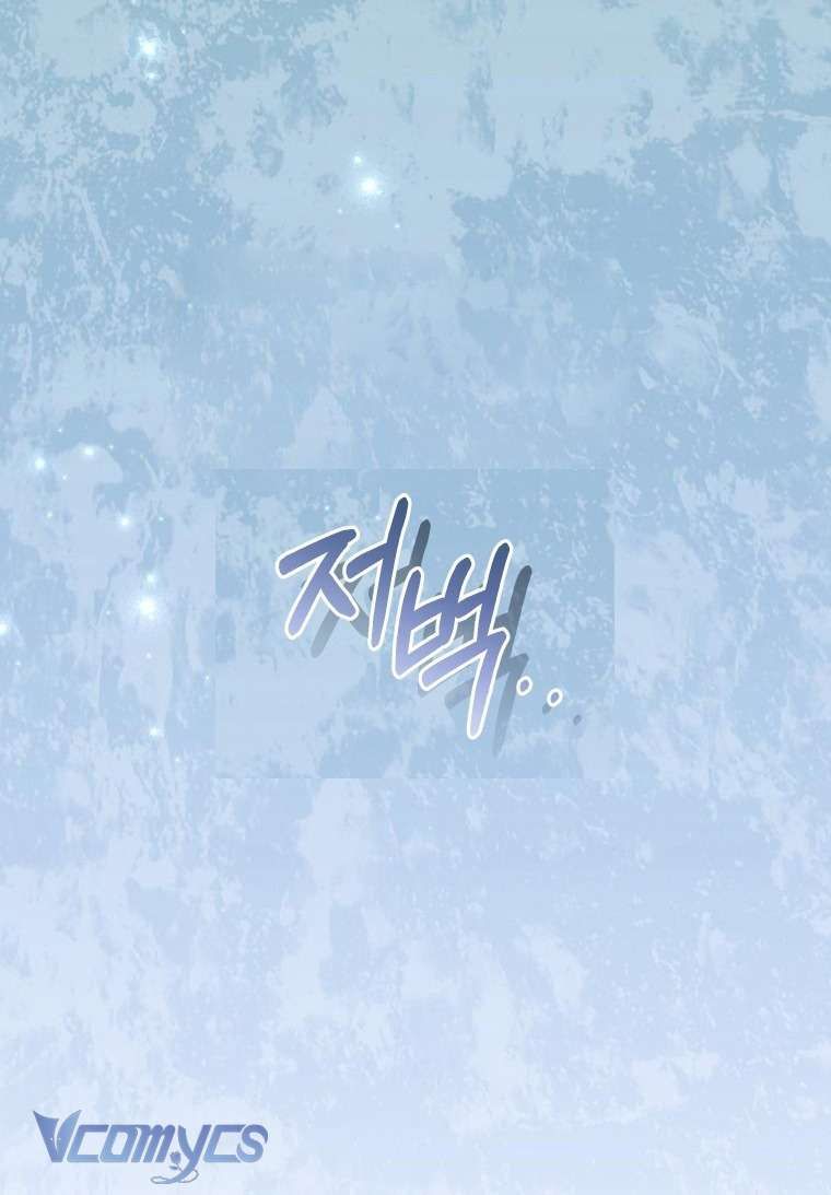 Tôi Đang Được Nuôi Dưỡng Bởi Những Kẻ Phản Diện Chapter 117 - AB Truyện