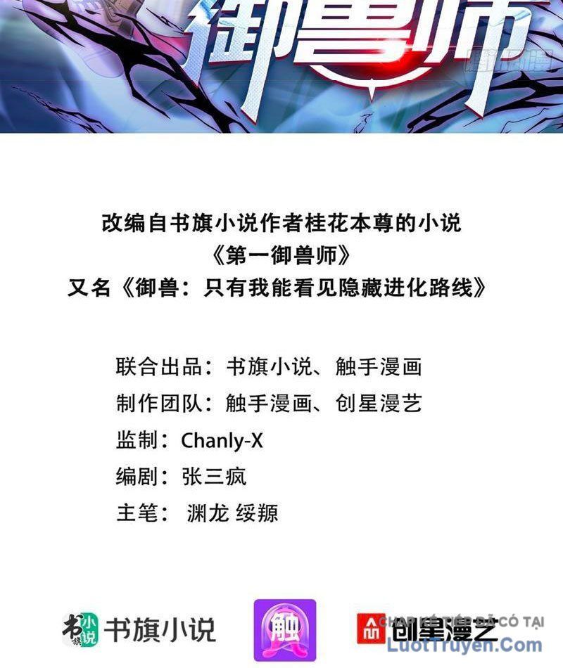 Đệ Nhất Ngự Thú Sư Chap 115 - Next Chap 114