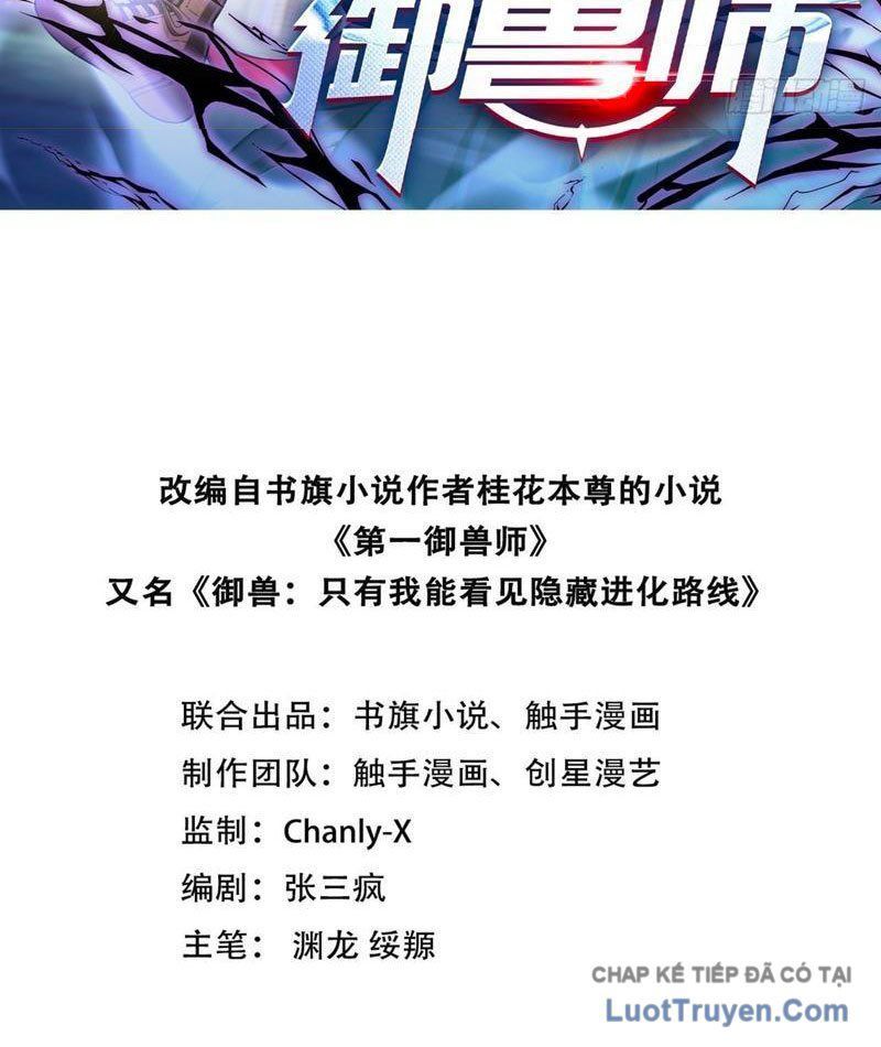 Đệ Nhất Ngự Thú Sư Chap 117 - Next Chap 116